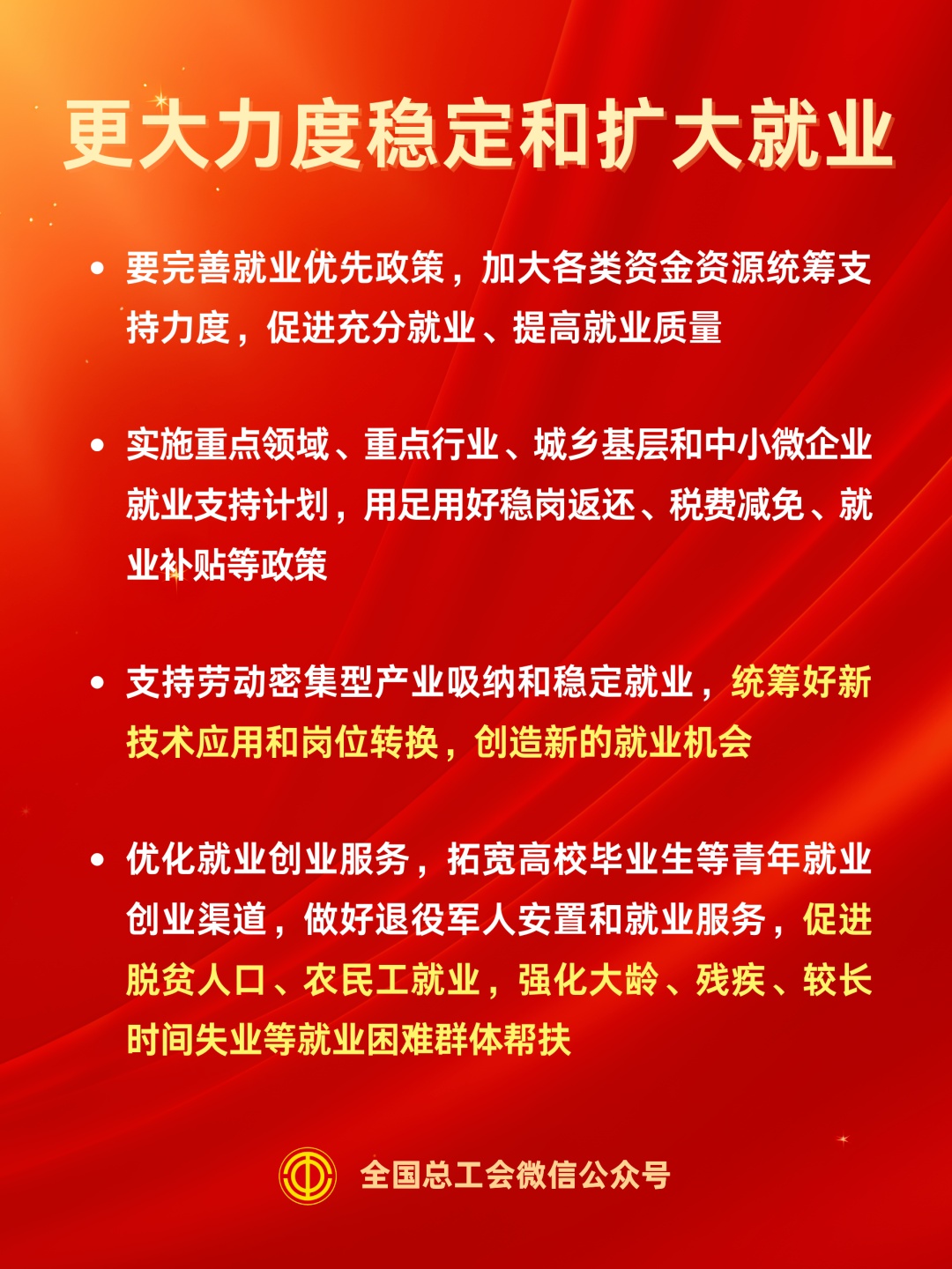 政府工作报告育儿补贴政策，促进家庭和谐与社会进步的积极措施