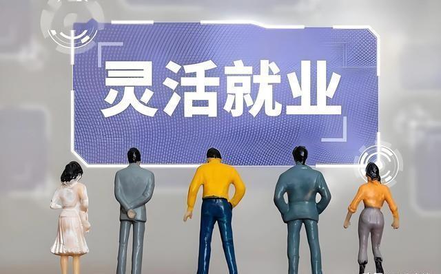 人社部未来三年就业展望，2025年就业形势分析与应对策略揭秘