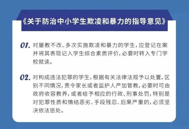 董明珠深度评价校园霸凌问题，普法需从娃娃抓起，增设法律课程刻不容缓