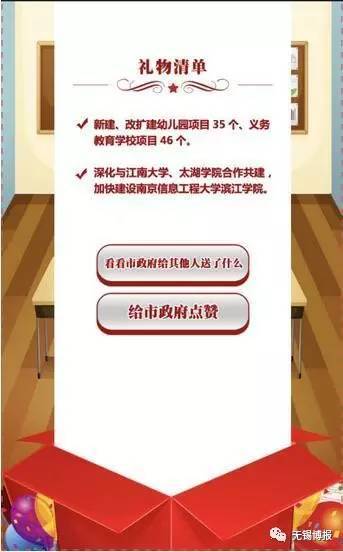 两会视角下的外资大礼包，开放与创新共舞的时代机遇