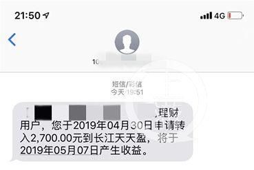 女子拿400元换零钱意外换到4千