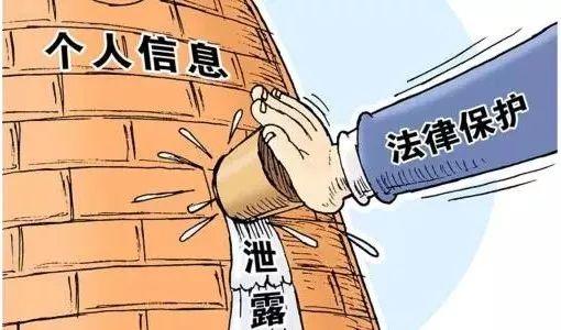 偷个人信息的公司日处理100亿条数据