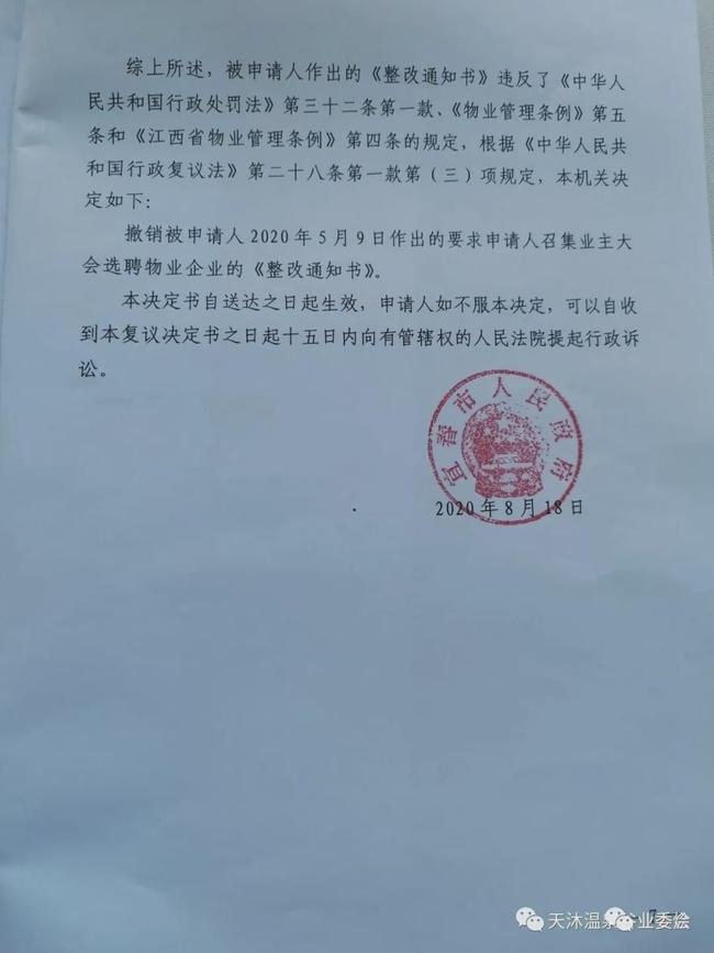 维修师傅乱收费和平台关系大吗？平台应担责吗？