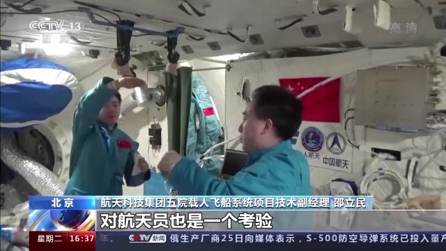 美宇航员滞留太空9个月终盼来飞船